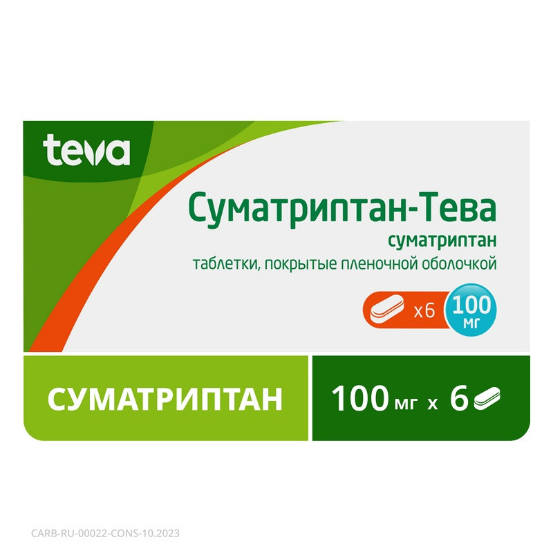 Суматриптан-Тева 100 мг таблетки 6 шт