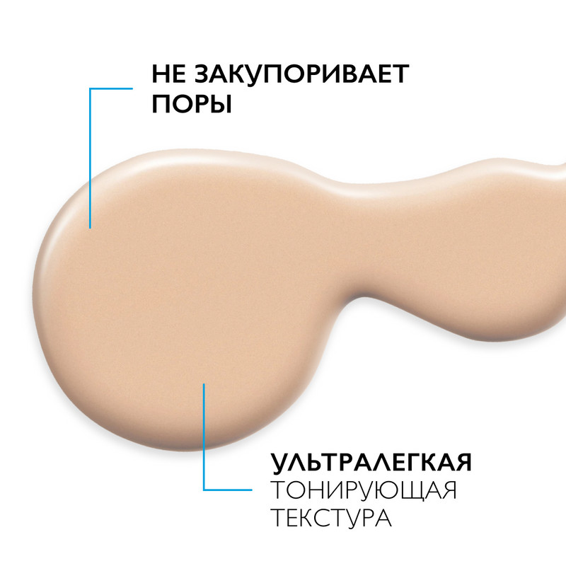 La Roche-Posay Anthelios UVMUNE 400 Флюид солнцезащитный тонирующий  SPF 50+ 50 мл
