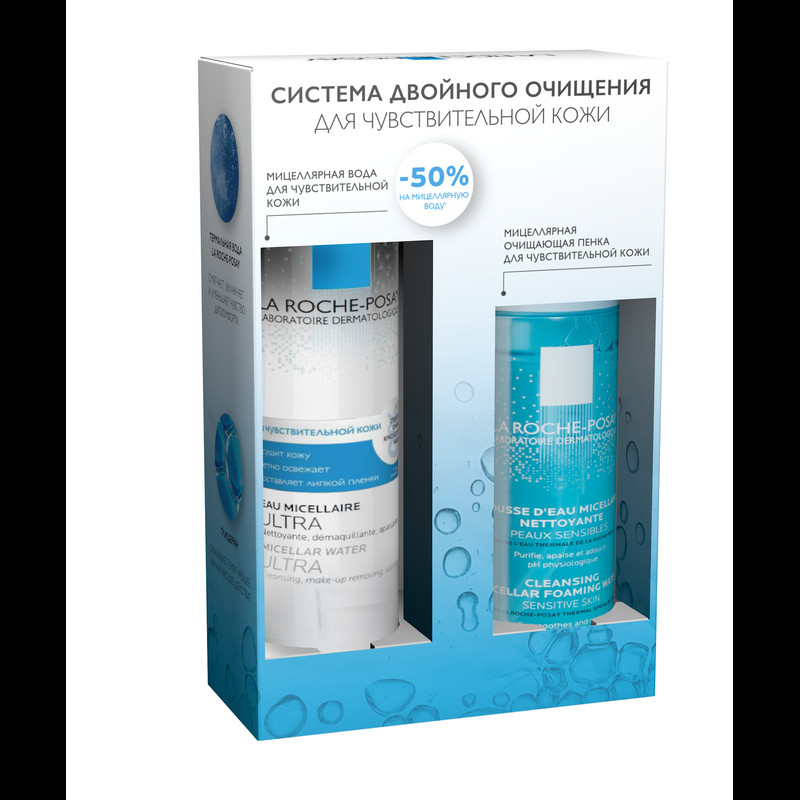 La Roche-Posay Набор для чувствительной кожи Пенка очищающая 150 мл + Вода мицеллярная 200 мл