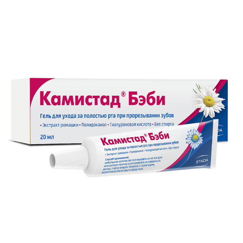 Камистад Бэби Гель для ухода за полостью рта при прорезывании зубов 20 мл