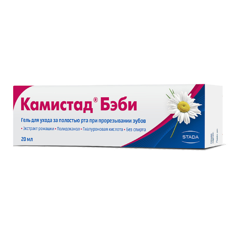 Камистад Бэби Гель для ухода за полостью рта при прорезывании зубов 20 мл