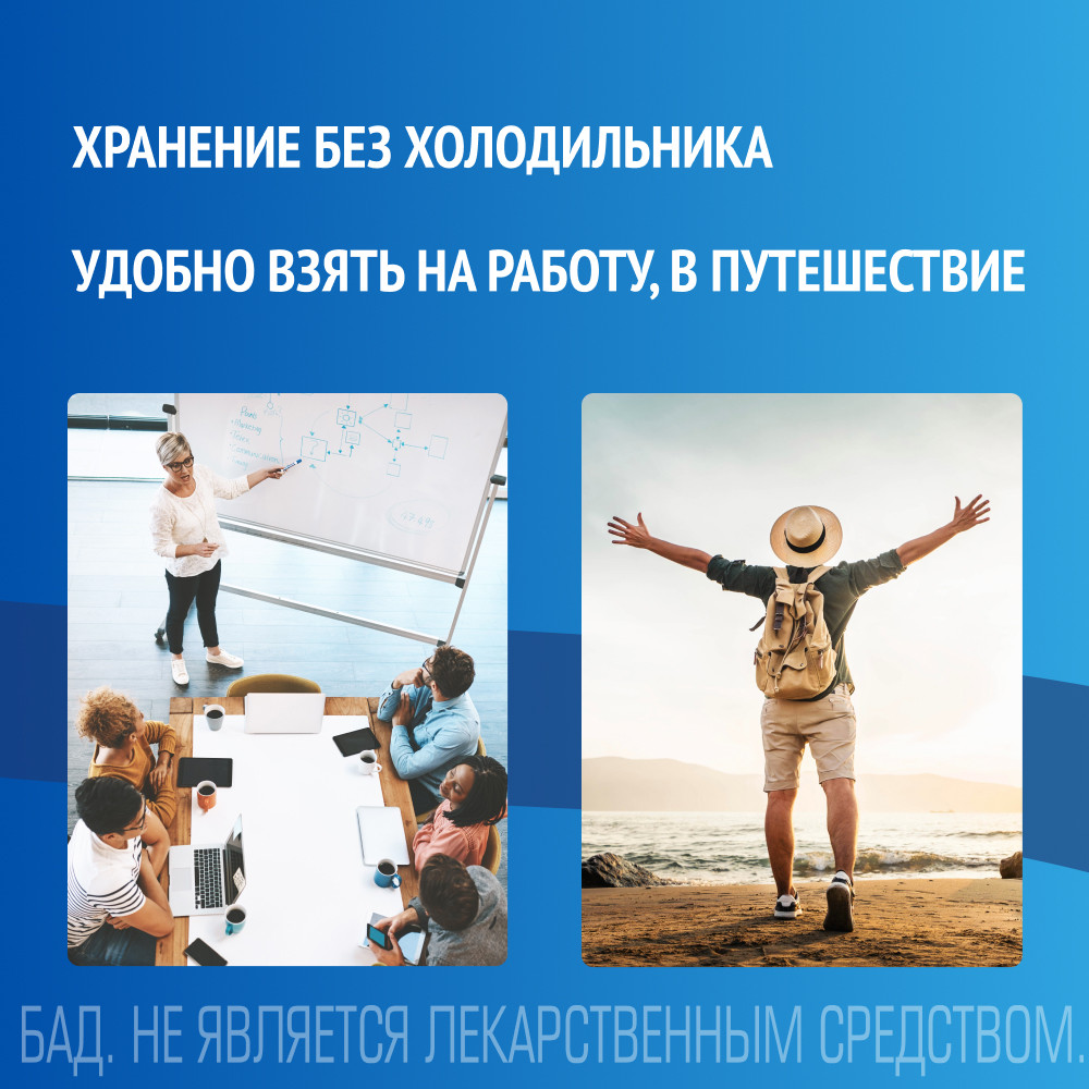 Линебакт Актив+ синбиотик 5 млрд бактерий капсулы 10 шт