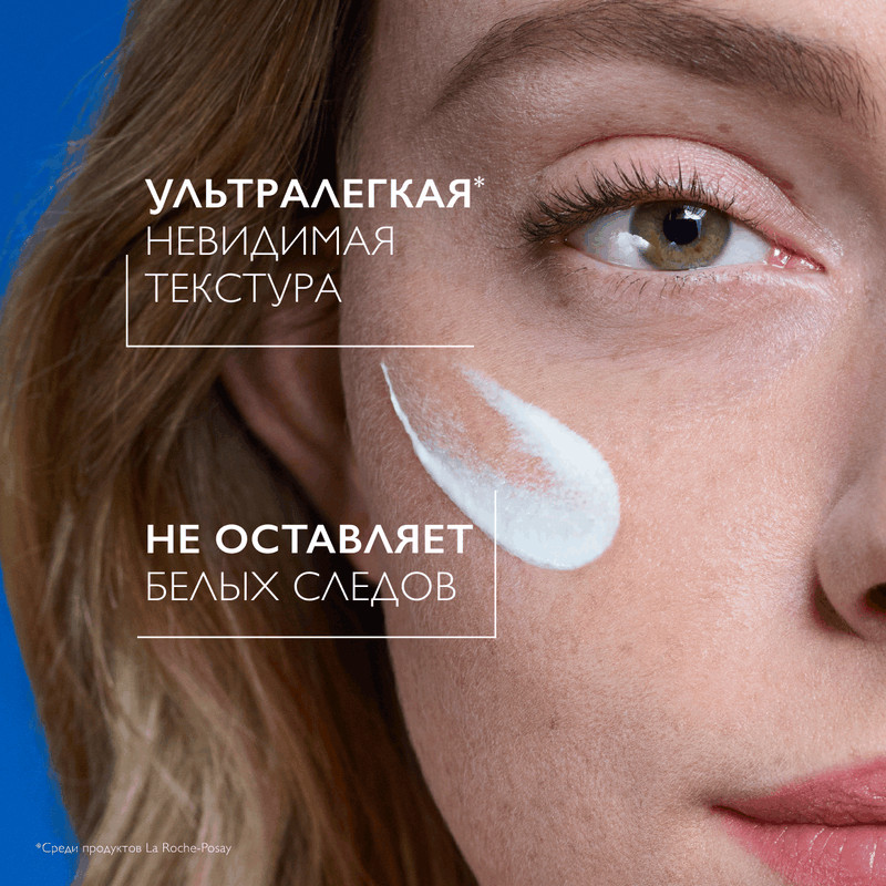 La Roche-Posay Anthelios UVMUNE 400 Флюид солнцезащитный невидимый SPF 50+ 50 мл