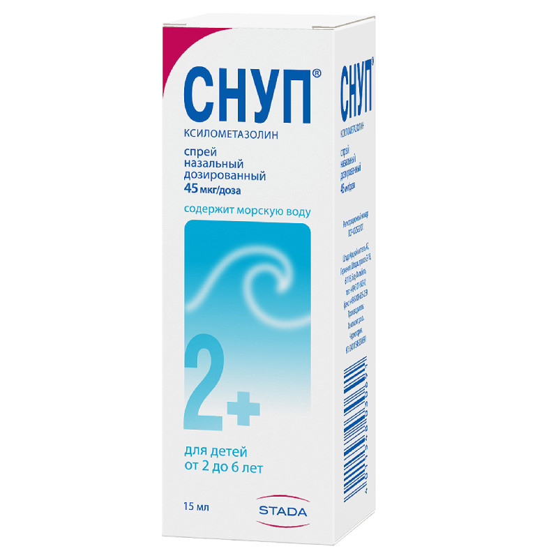 Снуп 45 мкг/доза спрей назальный для детей 2-6 лет 15 мл