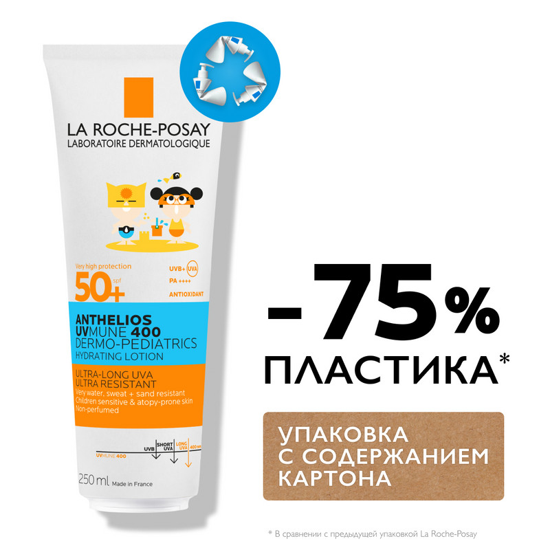 La Roche-Posay Anthelios UVMUNE 400 Dermo-Pediatrics Молочко детское солнцезащитное увлажняющее SPF 50+ 250 мл