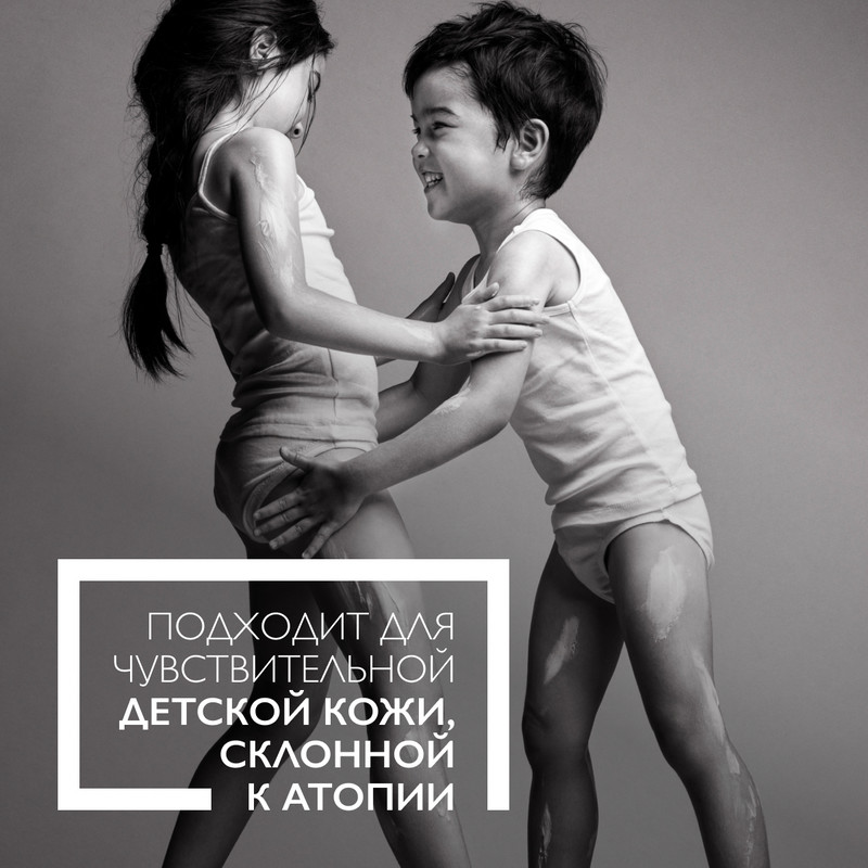 La Roche-Posay Anthelios UVMUNE 400 Dermo-Pediatrics Молочко детское солнцезащитное увлажняющее SPF 50+ 250 мл