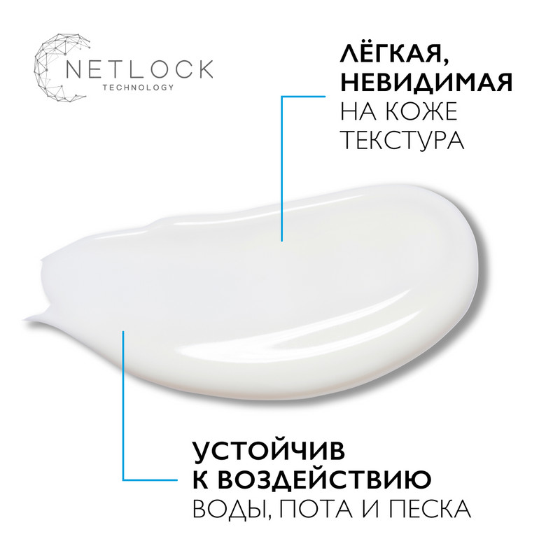 La Roche-Posay Anthelios UVMUNE 400 Dermo-Pediatrics Молочко детское солнцезащитное увлажняющее SPF 50+ 250 мл