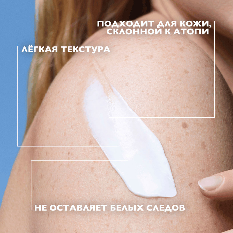 La Roche-Posay Anthelios UVMUNE 400 Dermo-Pediatrics Молочко детское солнцезащитное увлажняющее SPF 50+ 250 мл