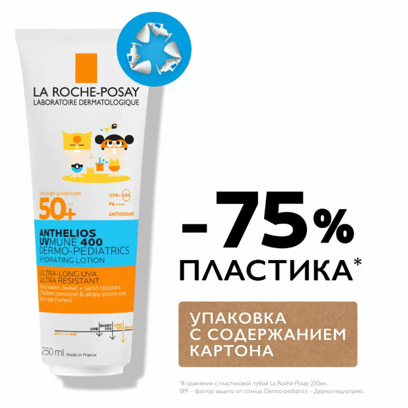 La Roche-Posay Anthelios UVMUNE 400 Dermo-Pediatrics Молочко детское солнцезащитное увлажняющее SPF 50+ 250 мл