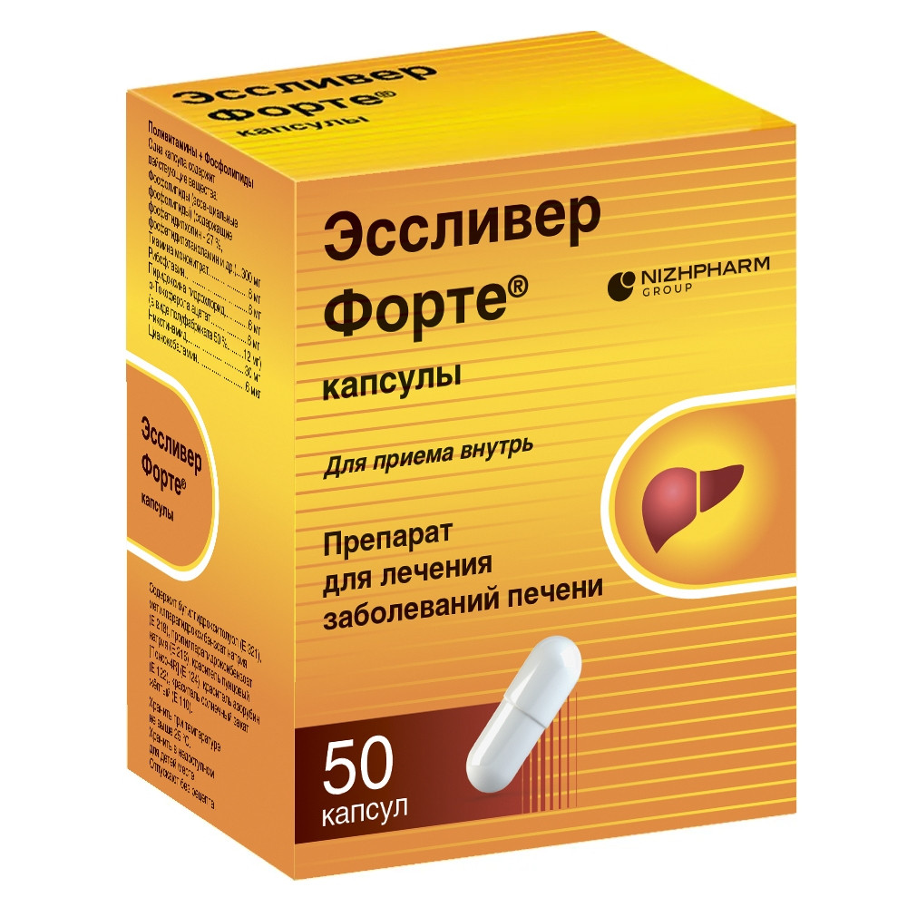 Эссливер Форте капсулы 50 шт