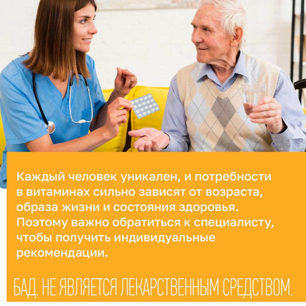 Gross Health Витамины и минералы от А до Цинка таблетки 30 шт