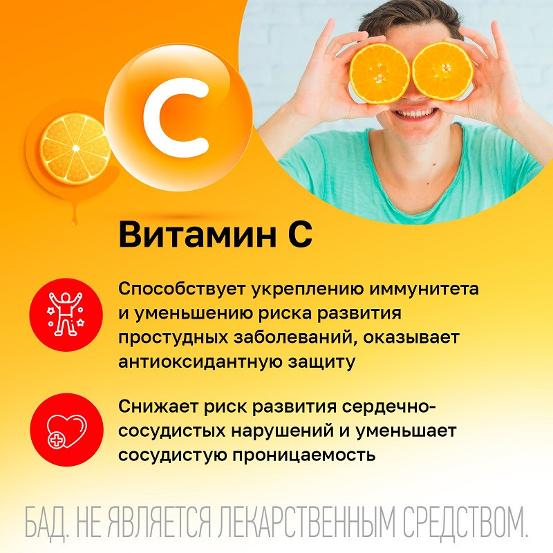 Gross Health Витамин С 1000 мг таблетки шипучие Цитрус 20 шт