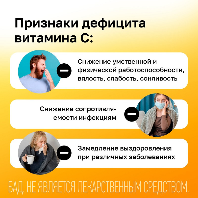 Gross Health Витамин С 1000 мг таблетки шипучие Цитрус 20 шт