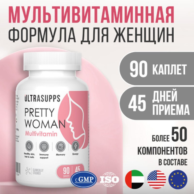 Ultrasupps Мультивитаминная формула для женщин каплеты 90 шт