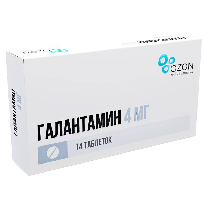 Галантамин 4 мг таблетки 14 шт