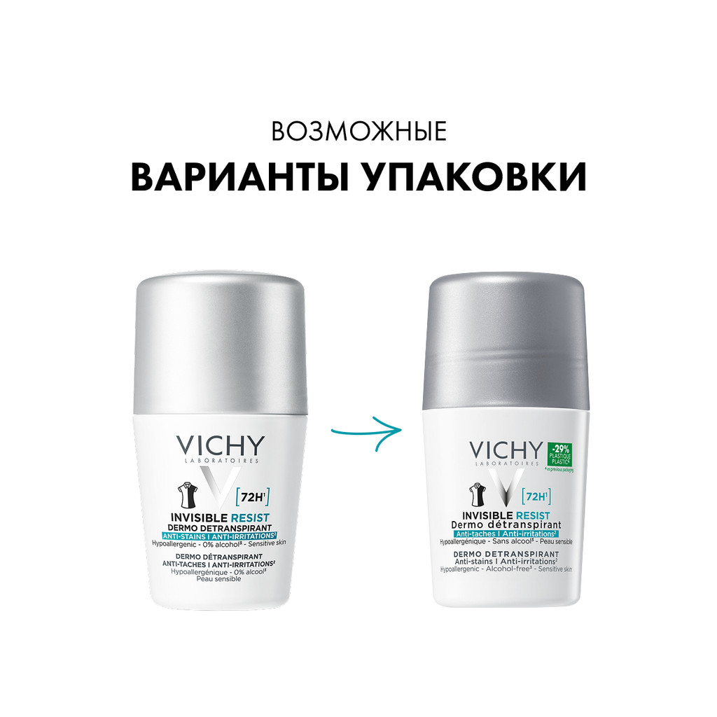 Vichy Дезодорант-антиперспирант шариковый невидимая защита 72 ч 50 мл