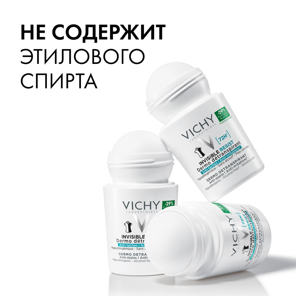 Vichy Дезодорант-антиперспирант шариковый невидимая защита 72 ч 50 мл