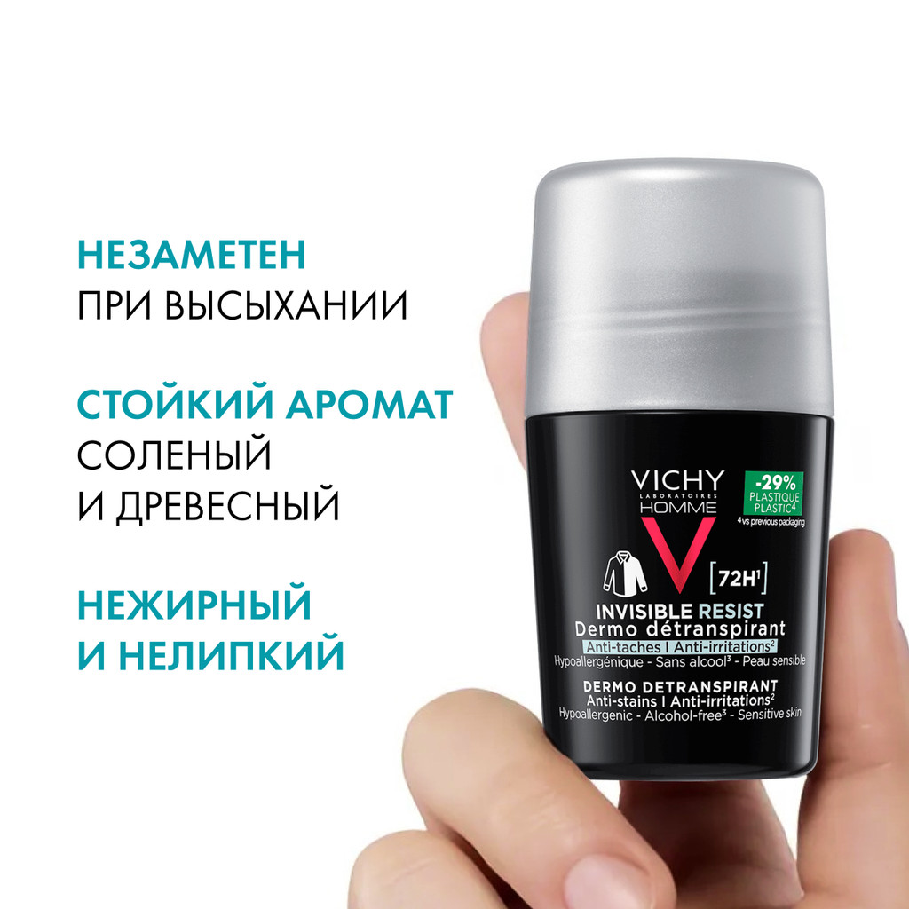 Vichy Homme Дезодорант-антиперспирант невидимая защита 72 ч 50 мл