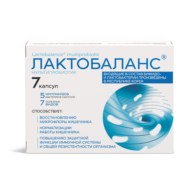 Лактобаланс капсулы 7 шт