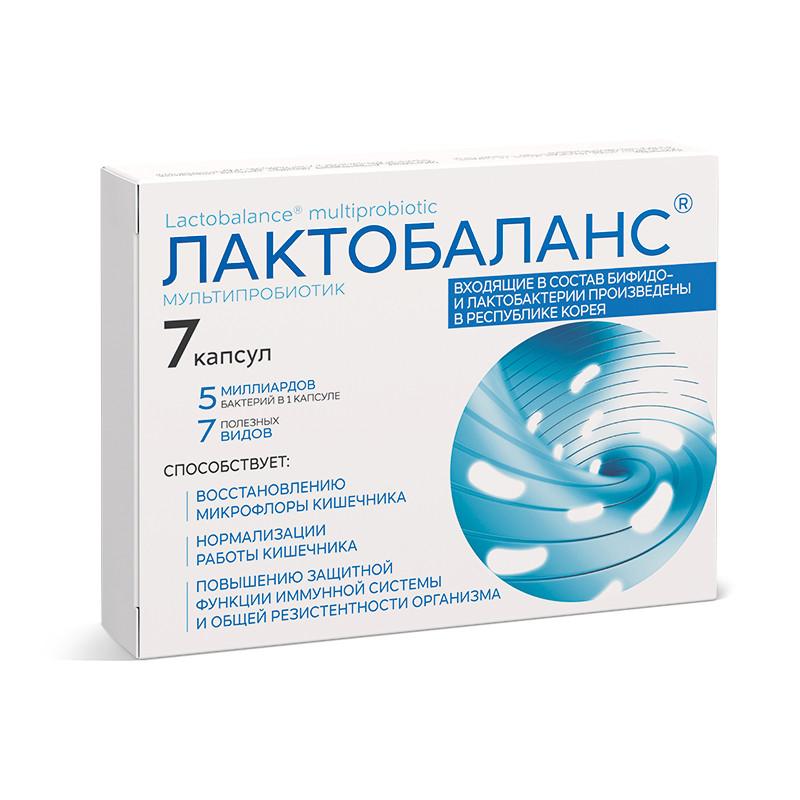 Лактобаланс капсулы 7 шт