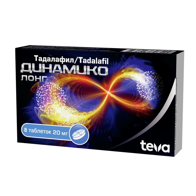 Динамико Лонг 20 мг таблетки 8 шт