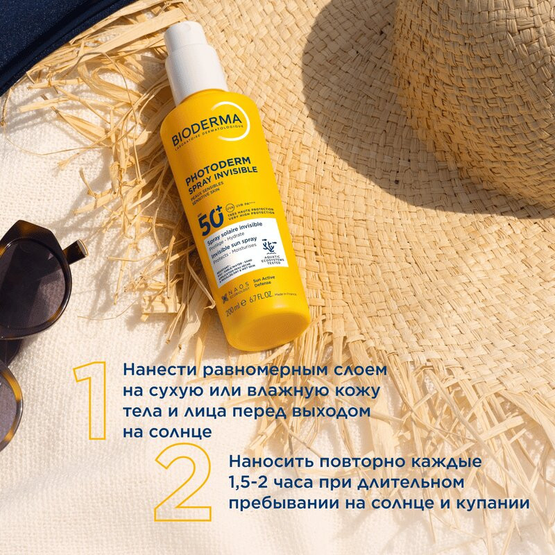 Bioderma Фотодерм Спрей солнцезащитный увлажняющий SPF50 200 мл