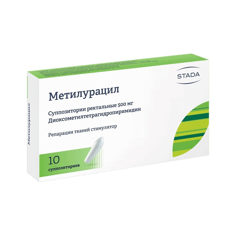 Метилурацил 500 мг суппозитории ректальные 10 шт