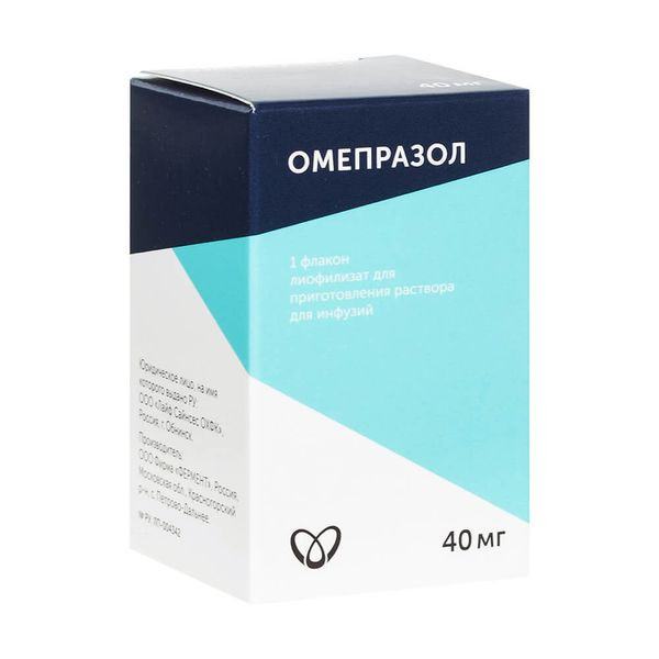 Омепразол 40 мг лиофилизат для приготовления раствора для инфузий