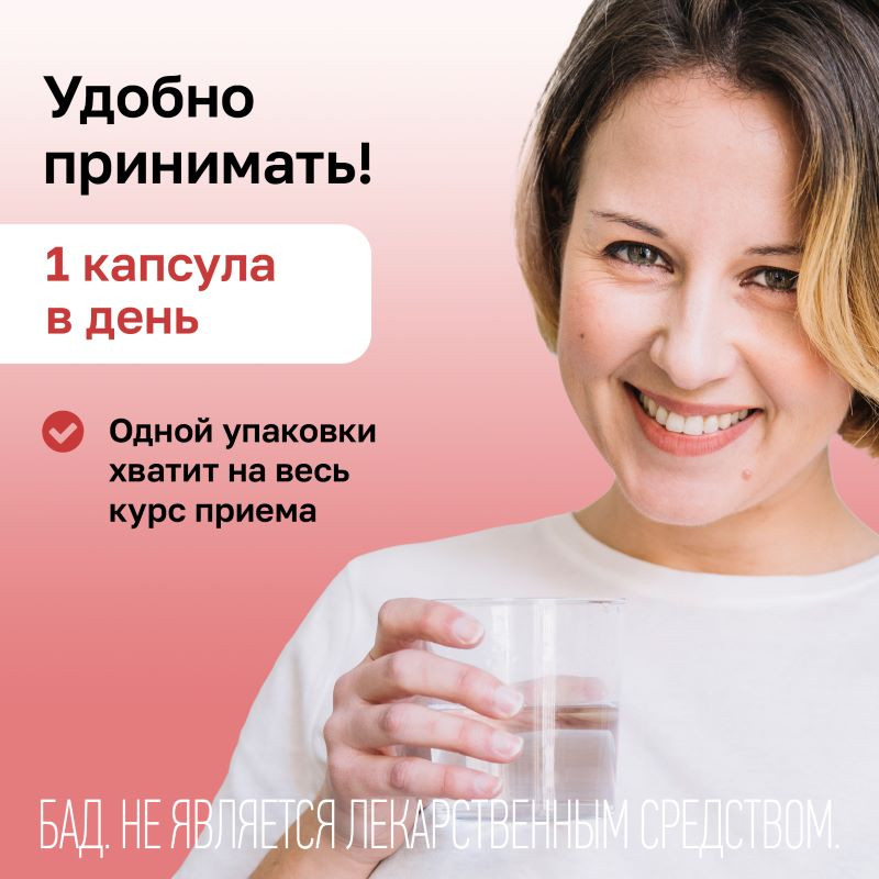 Gross Health Железо хелат капсулы 60 шт