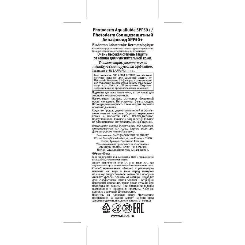 Bioderma Photoderm Аквафлюид солнцезащитный SPF 50+ с матирующим эффектом 40 мл
