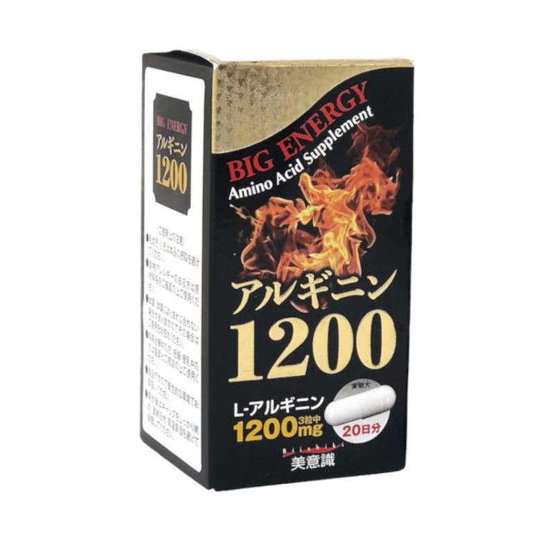 Инфинити Аргинин-1200 капсулы 60 шт