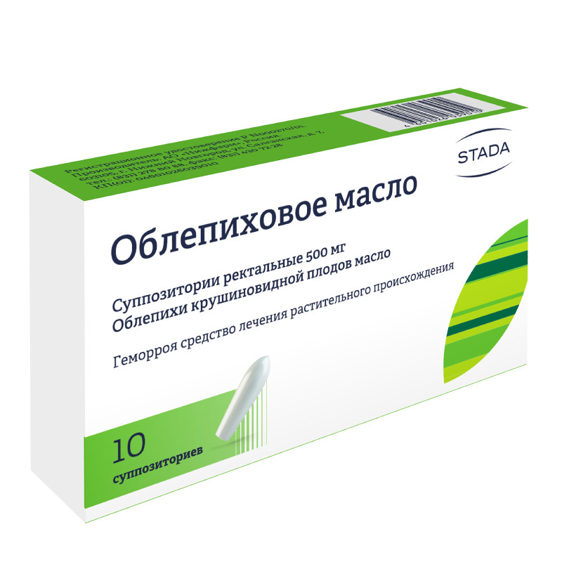 Облепиховое масло 500 мг суппозитории ректальные 10 шт
