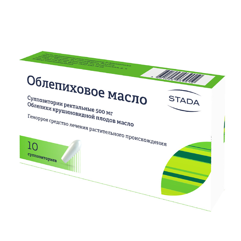 Облепиховое масло 500 мг суппозитории ректальные 10 шт