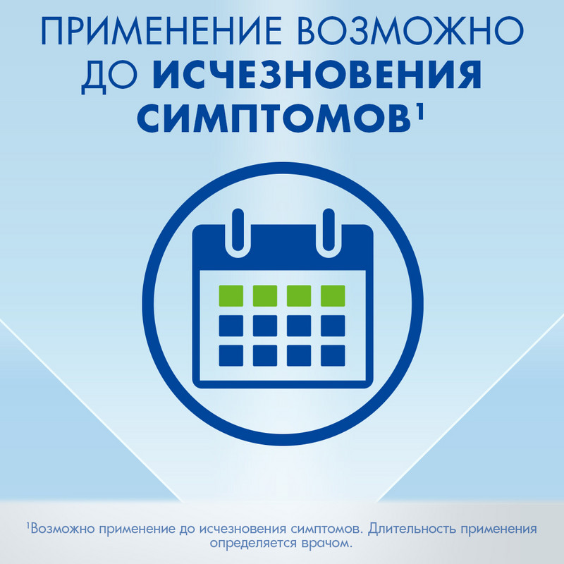 Визин Алерджи 0,05% капли глазные 4 мл