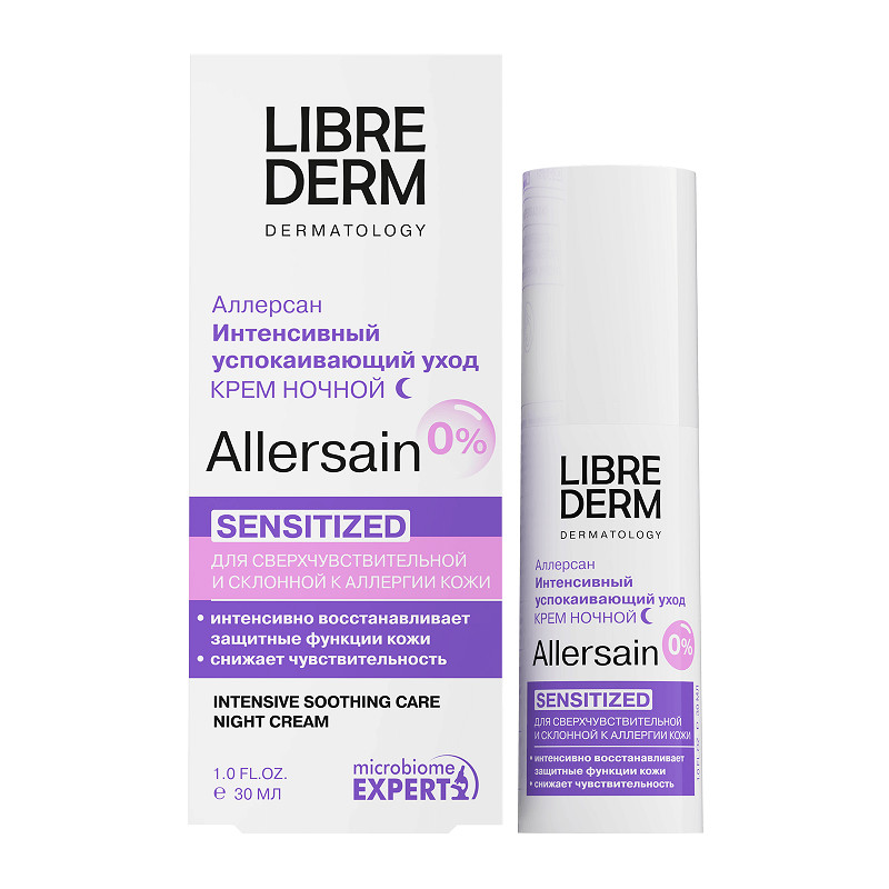 Librederm Allersain Крем ночной интенсивный успокаивающий уход для кожи лица и контура глаз 30 мл