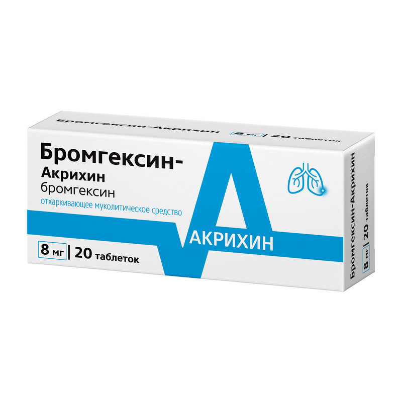 Бромгексин-Акрихин 8 мг таблетки 20 шт