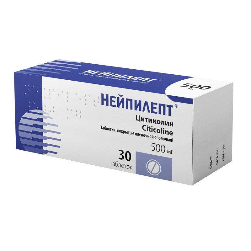 Нейпилепт 500 мг таблетки 30 шт