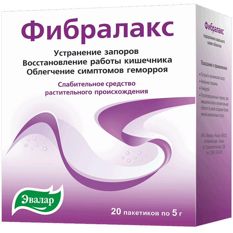 Фибралакс порошок для приготовления суспензии 5 г 20 шт