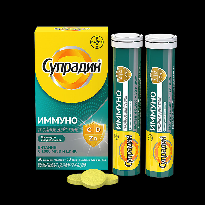 Супрадин Иммуно Тройное действие таблетки шипучие 30 шт