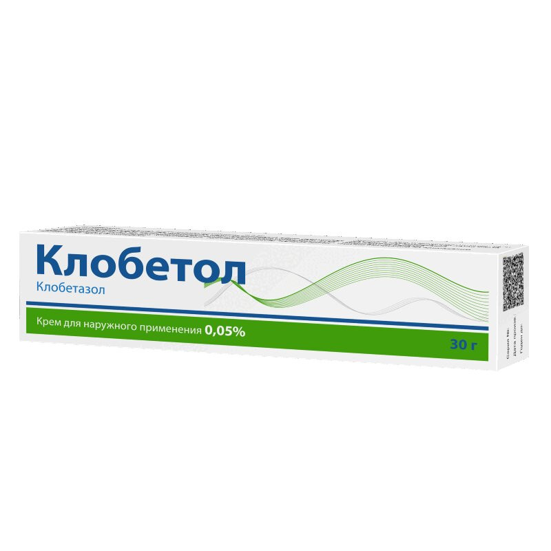 Клобетол 0,05% крем для наружного применения 30 г