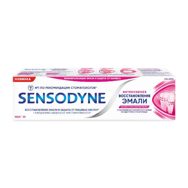 Sensodyne Зубная паста Интенсивное восстановление эмали 75 мл