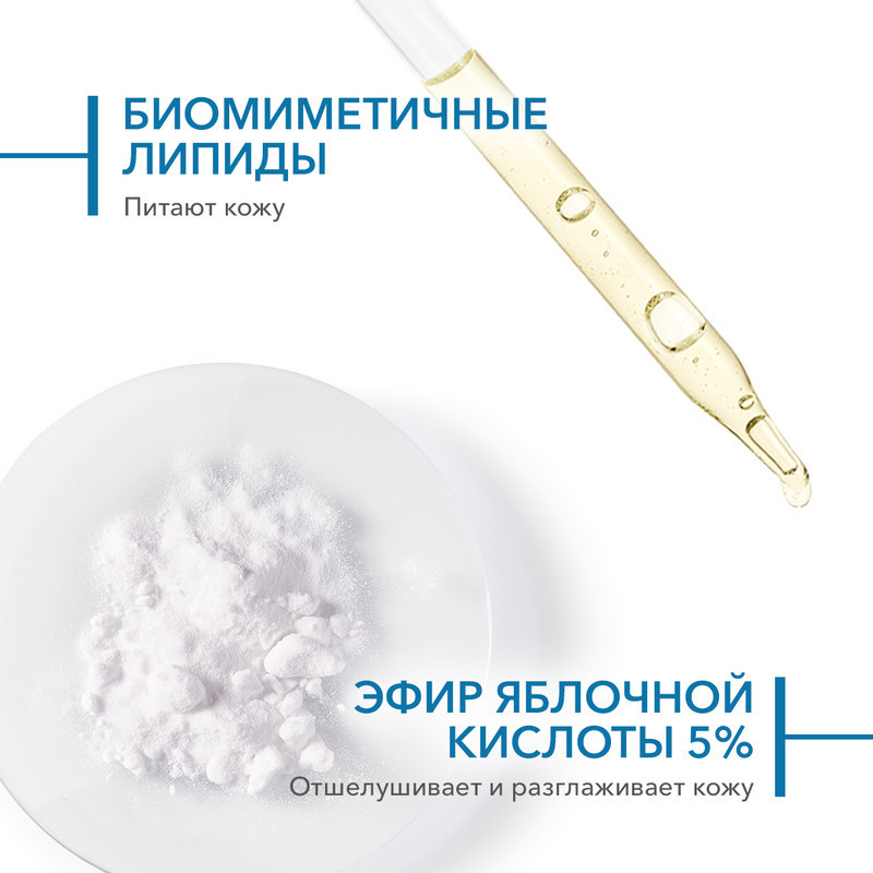 Bioderma Atoderm Масло для тела сухое 2в1 150 мл