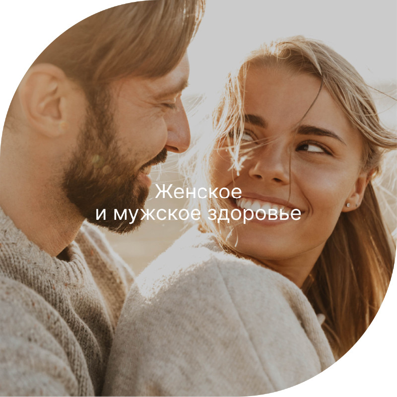 Evalar Laboratory Цинк пиколинат 50 мг таблетки 100 шт