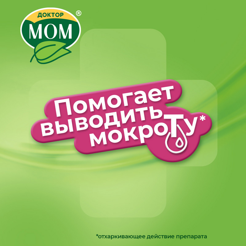 Доктор Мом сироп от кашля 150 мл
