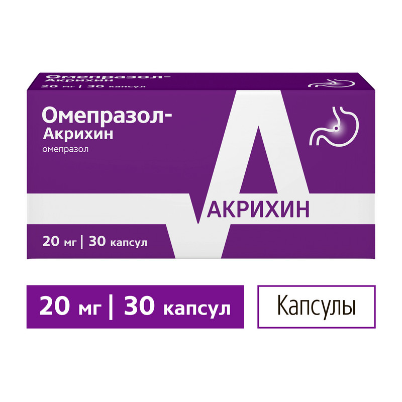 Омепразол-Акрихин 20 мг капсулы 30 шт