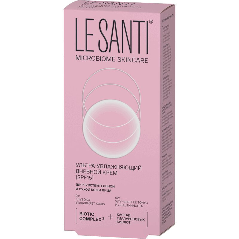 Le Santi Крем ультра-увлажняющий дневной SPF15 для чувствительной и сухой кожи 40 мл
