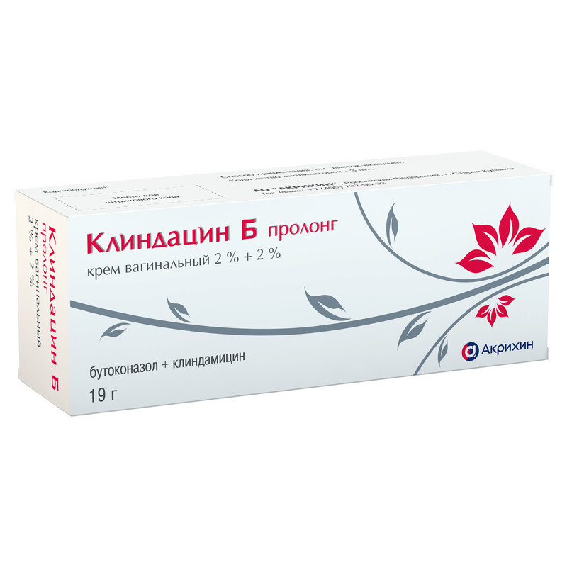 Клиндацин Б Пролонг 2%+2% крем вагинальный 19 г
