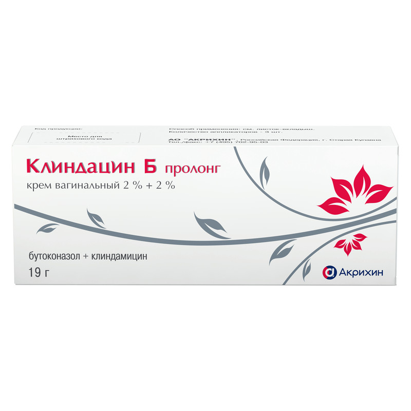 Клиндацин Б Пролонг 2%+2% крем вагинальный 19 г