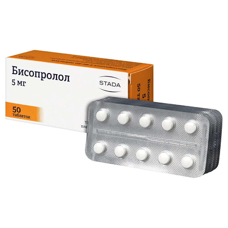 Бисопролол 5 мг таблетки 50 шт