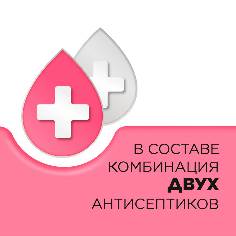 Стрепсилс для детей с 6 лет таблетки для рассасывания Клубника 24 шт